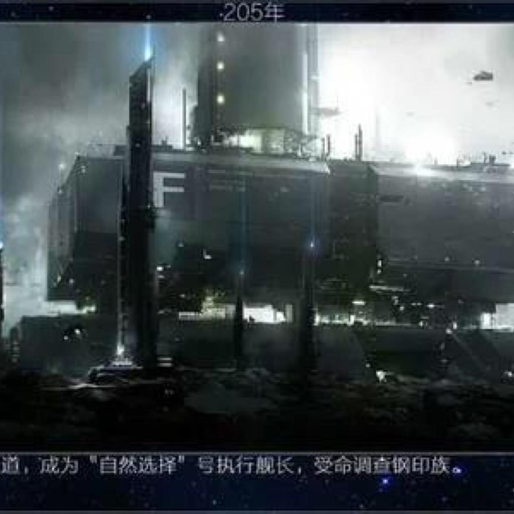 自然选择号舰长-章北海