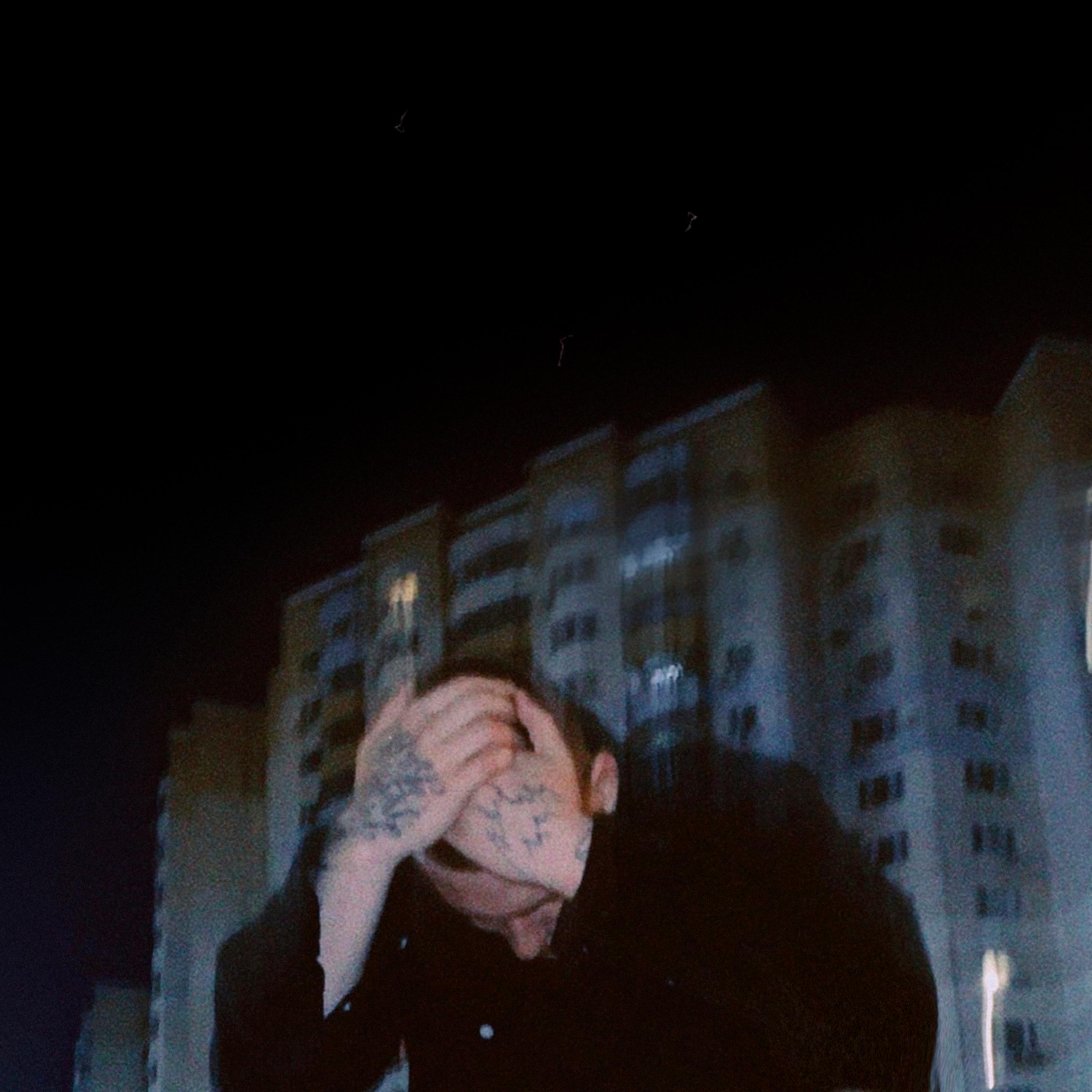 За твоим домом