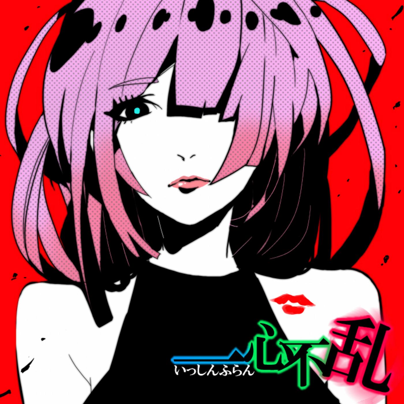 song-img