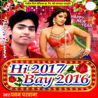 Hi 2017 Bay 2016