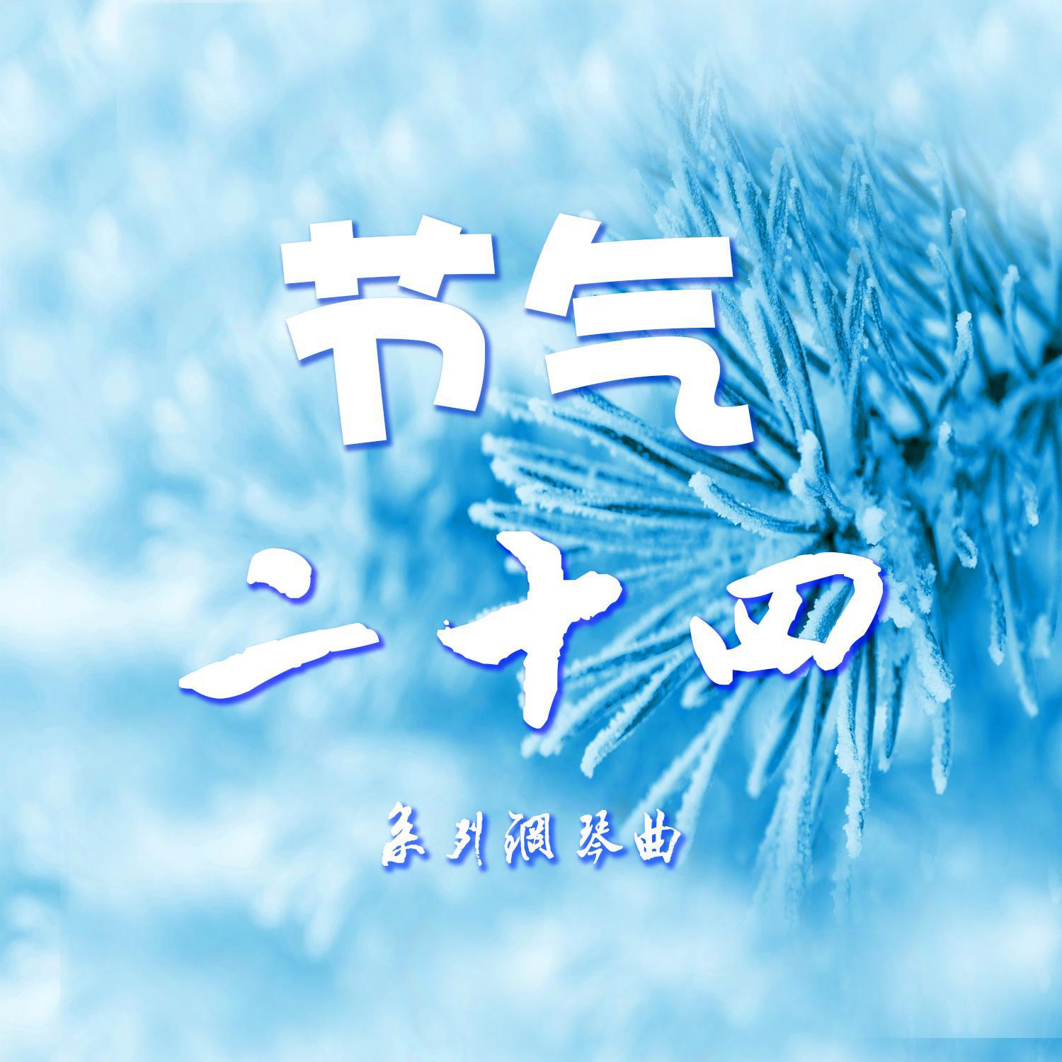 song-img