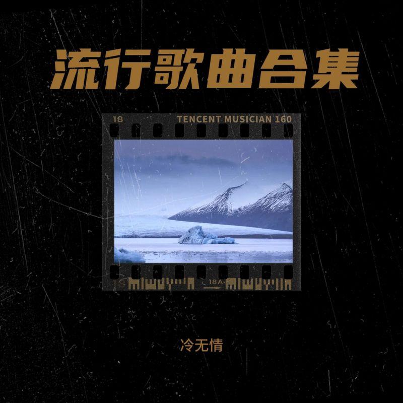 逃不开躲不过封面