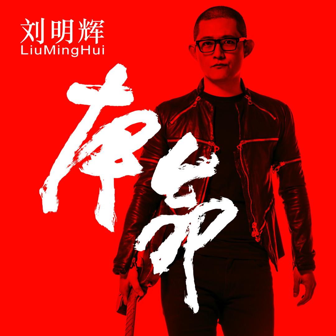 爱到五十年以后封面