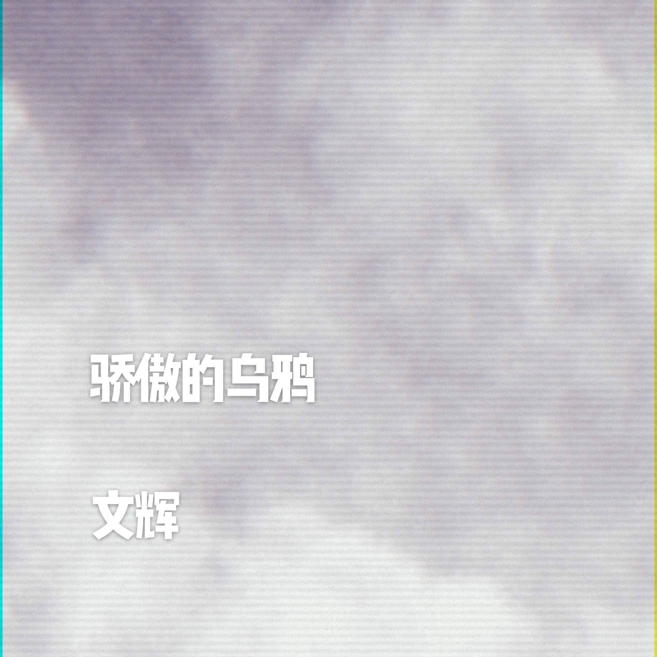song-img