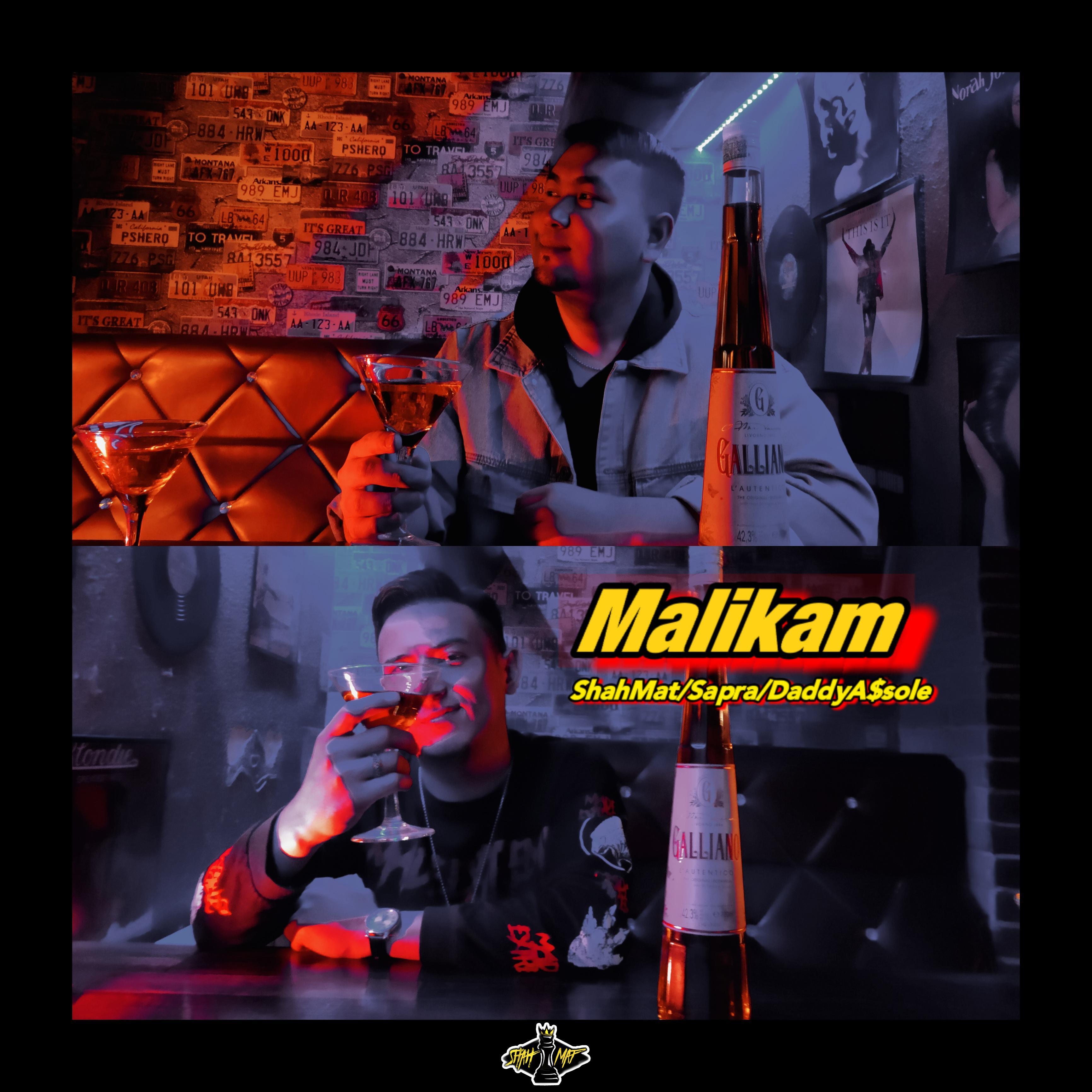 Malikam封面