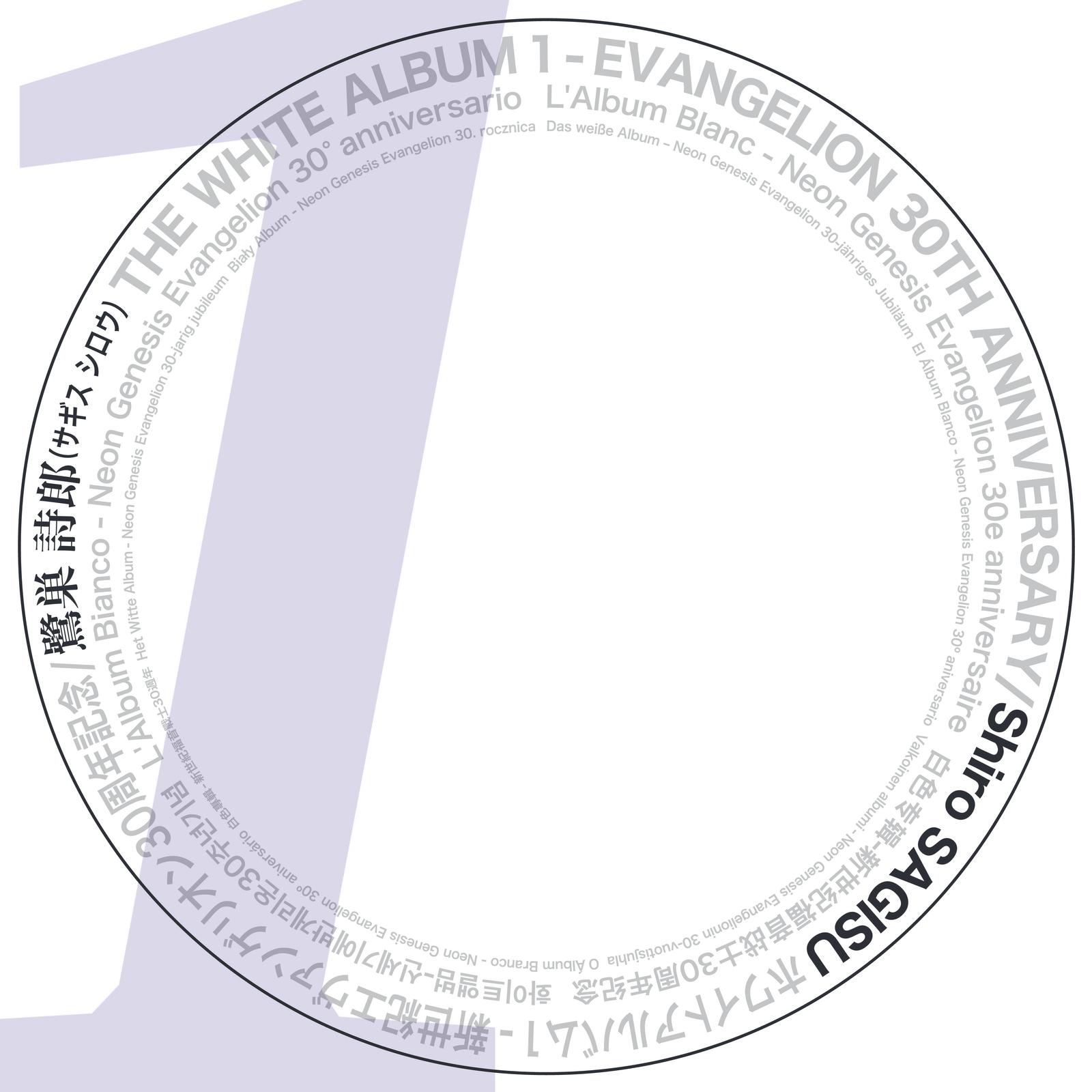 Thanatos asian cries