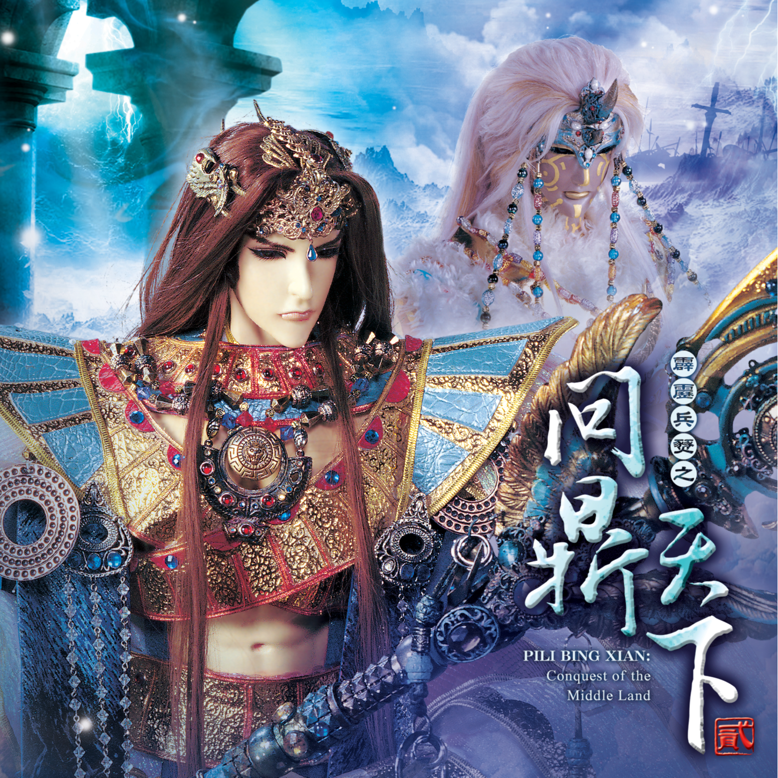 song-img