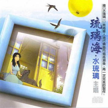 song-img