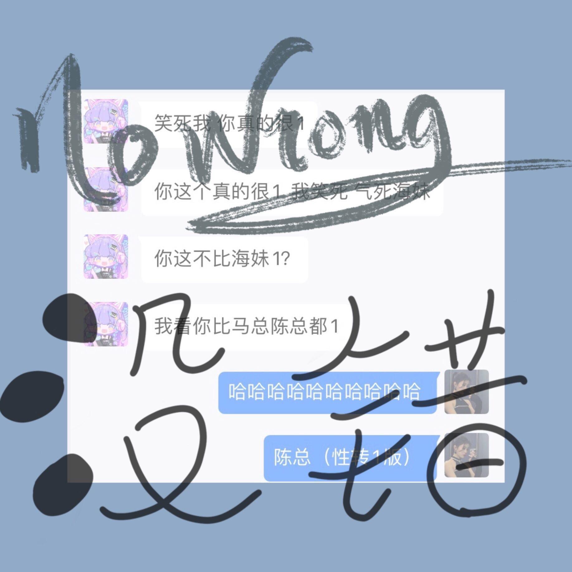 没错封面