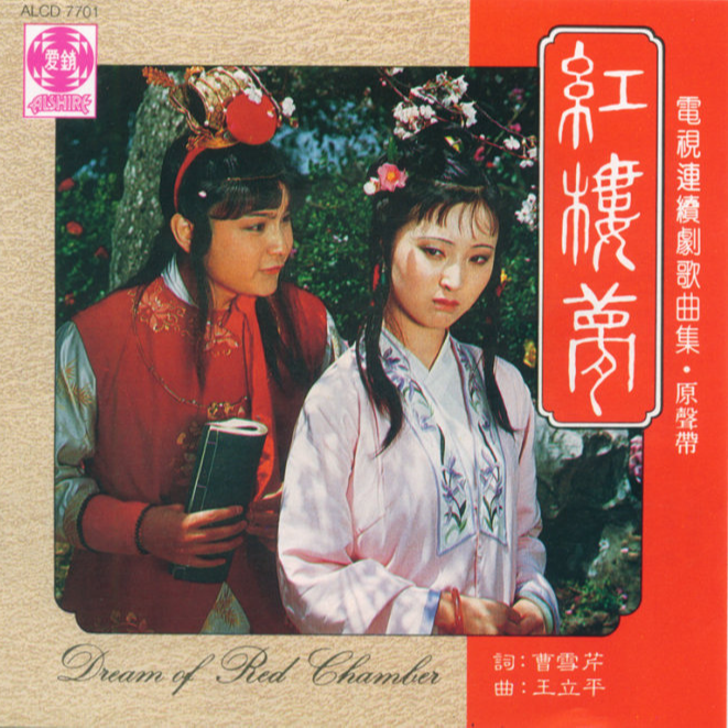 聪明累封面