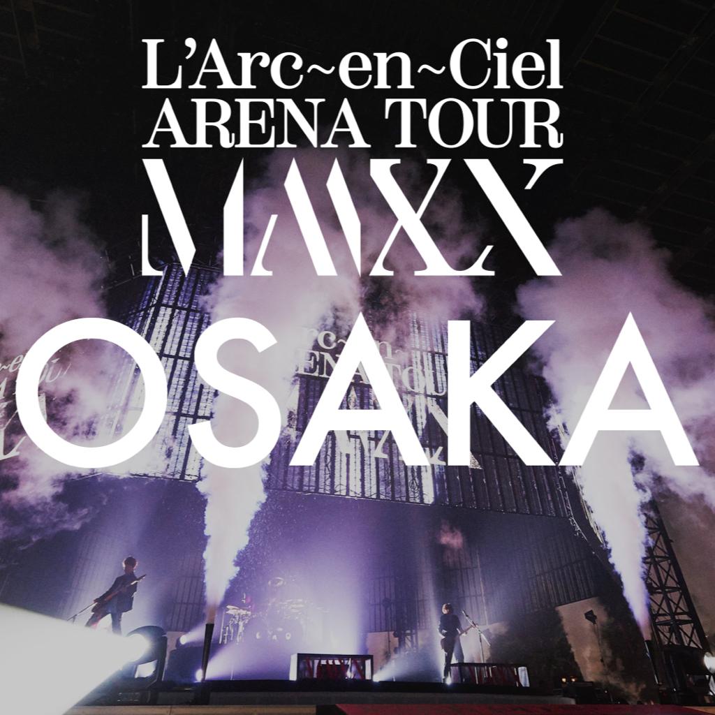 L'arc~en~Ciel MMXX Day 1(2020.01.09)歌单
