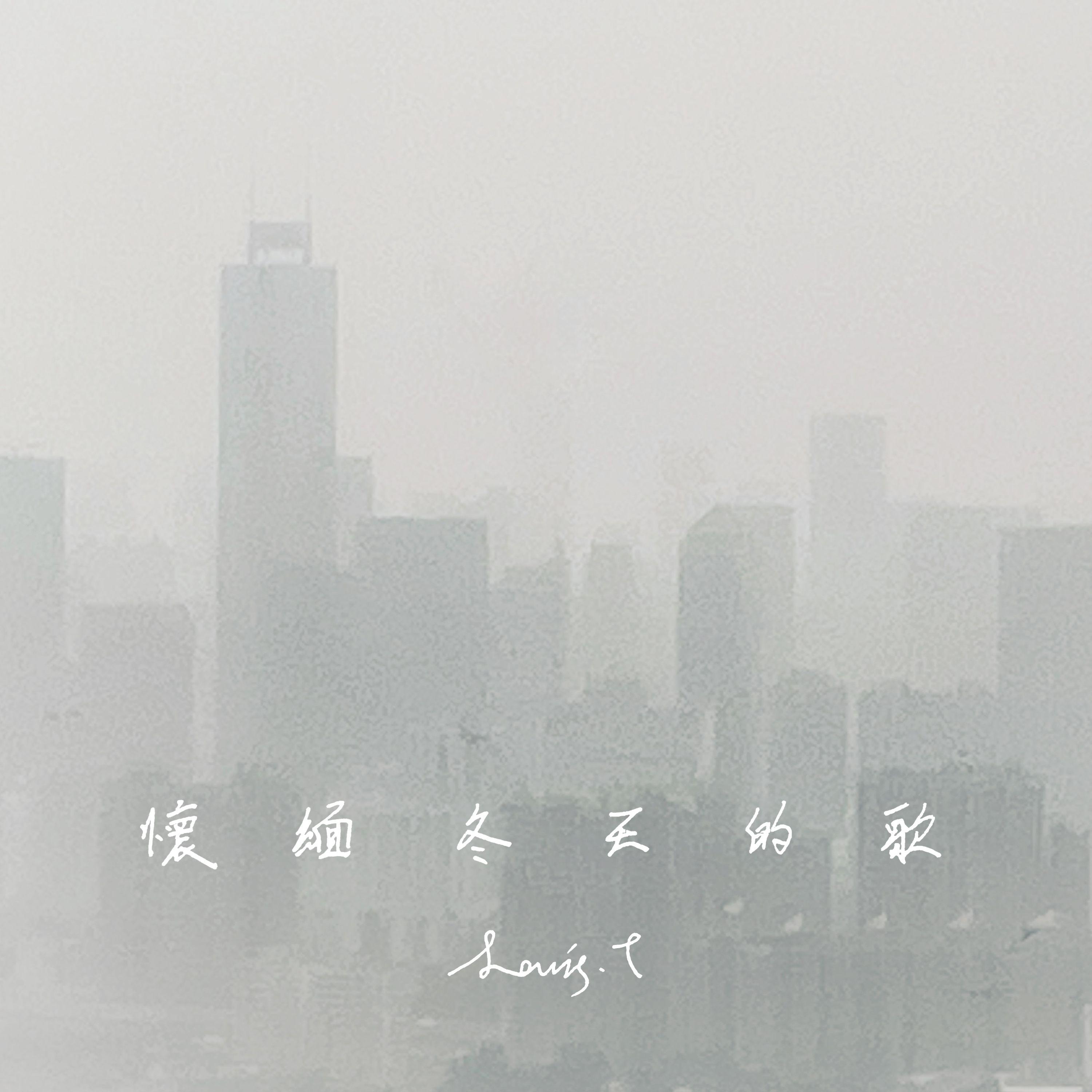 song-img