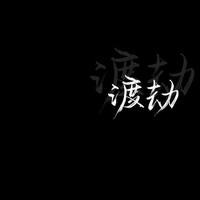 安修寒资料,安修寒最新歌曲,安修寒MV视频,安修寒音乐专辑,安修寒好听的歌