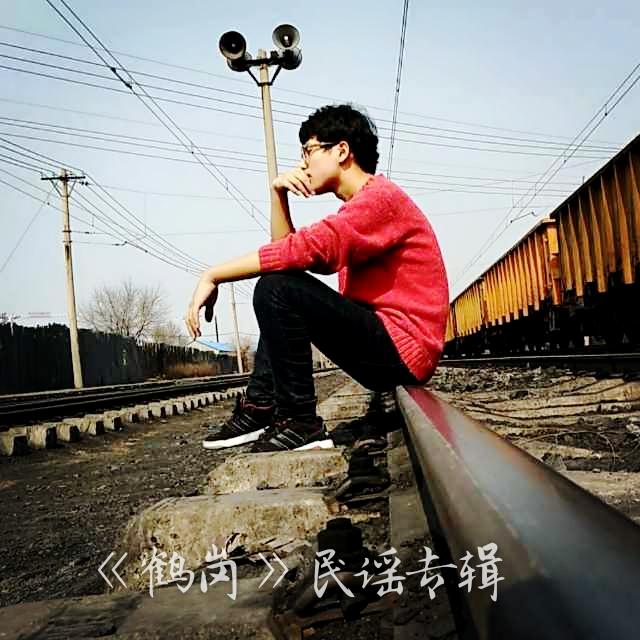 花鱼 - 于某封面