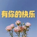 爷爷泡的茶 (男声版)封面