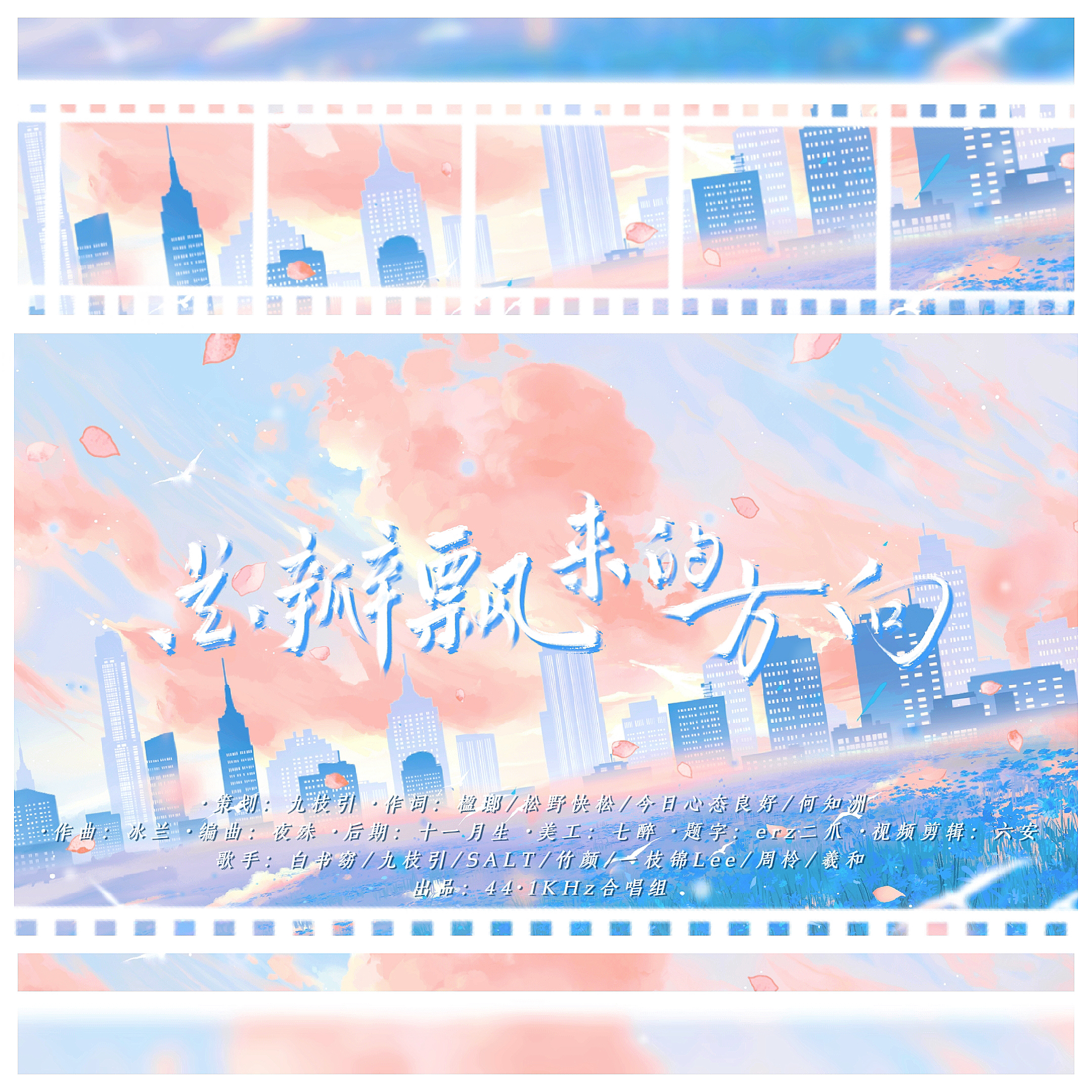song-img