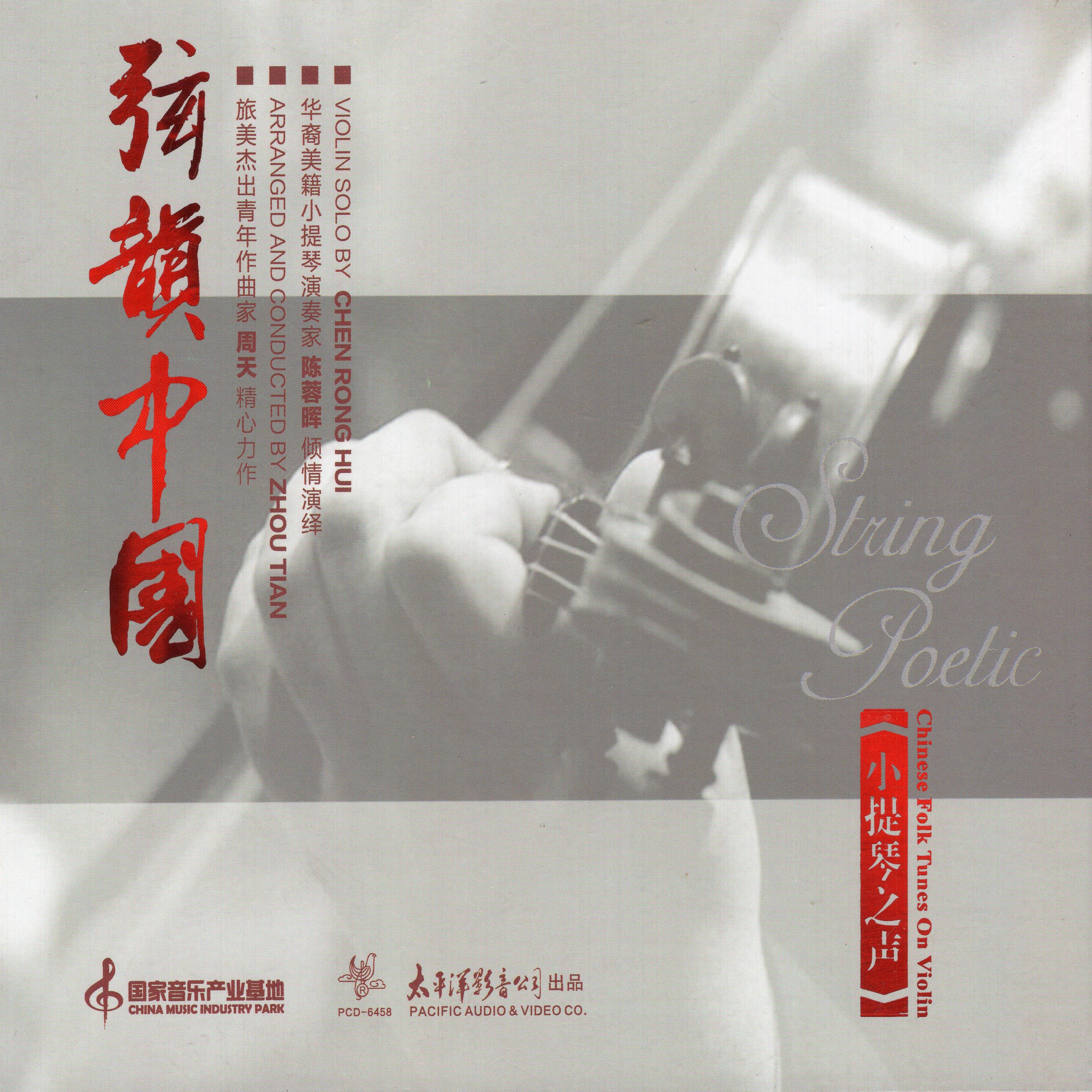 song-img