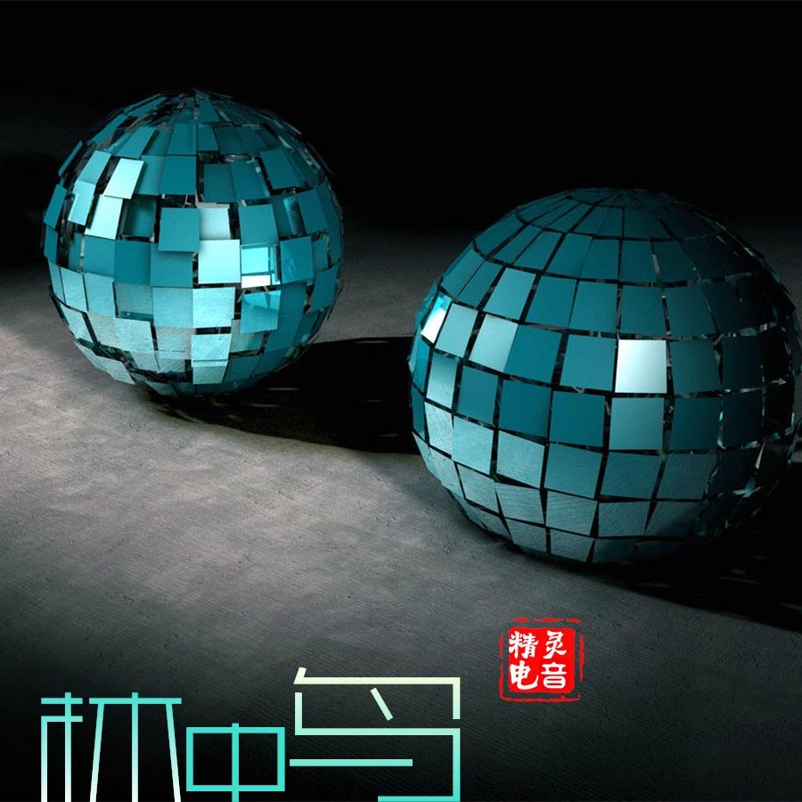 song-img