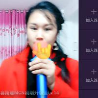 阁阁姐