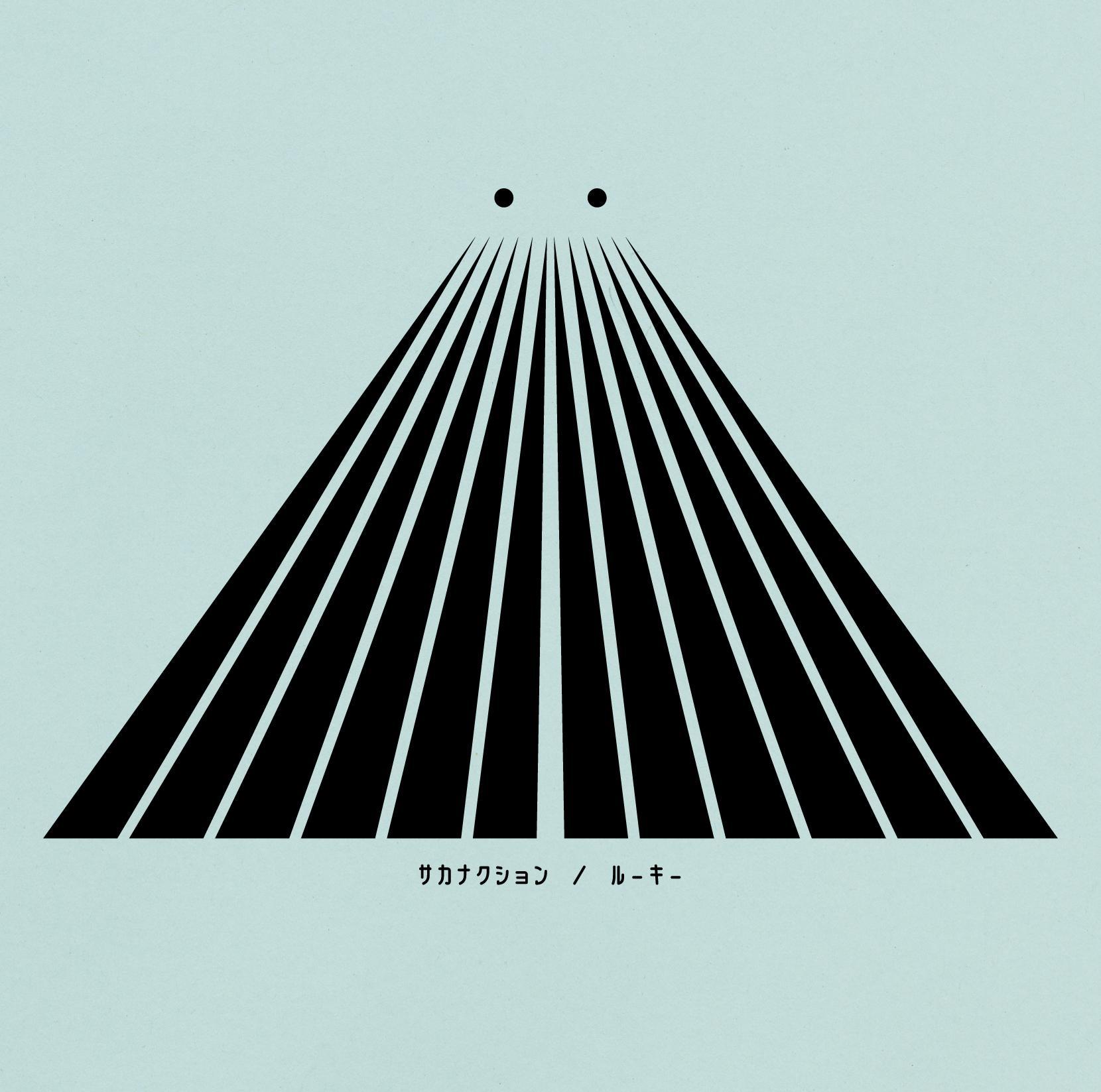 スローモーション