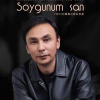 Soygunum San