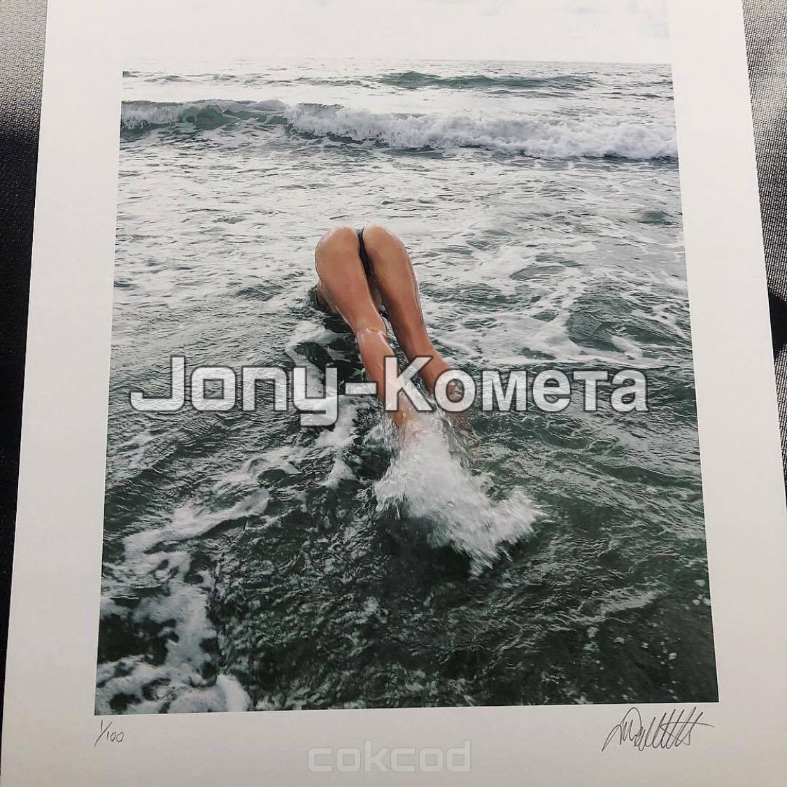 Jony-Комета（GROBATE / 7ouTp / 毛安吉 remix）