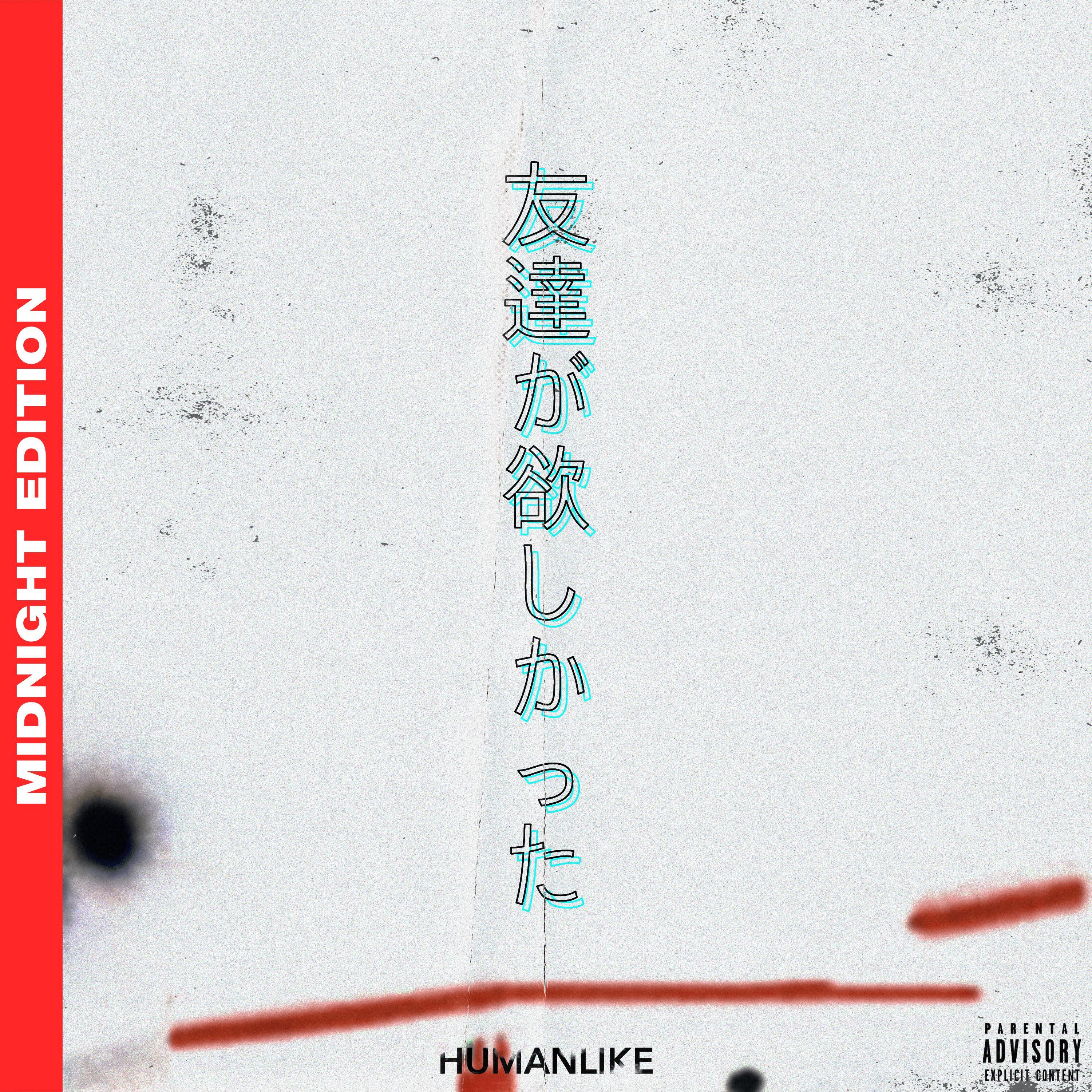 Love Is - MIDNIGHT EDITION (feat. Marnell)