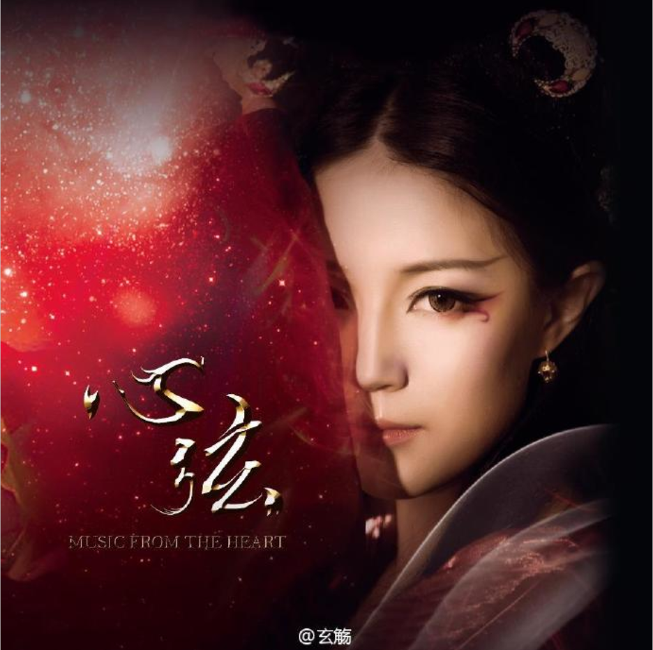 song-img