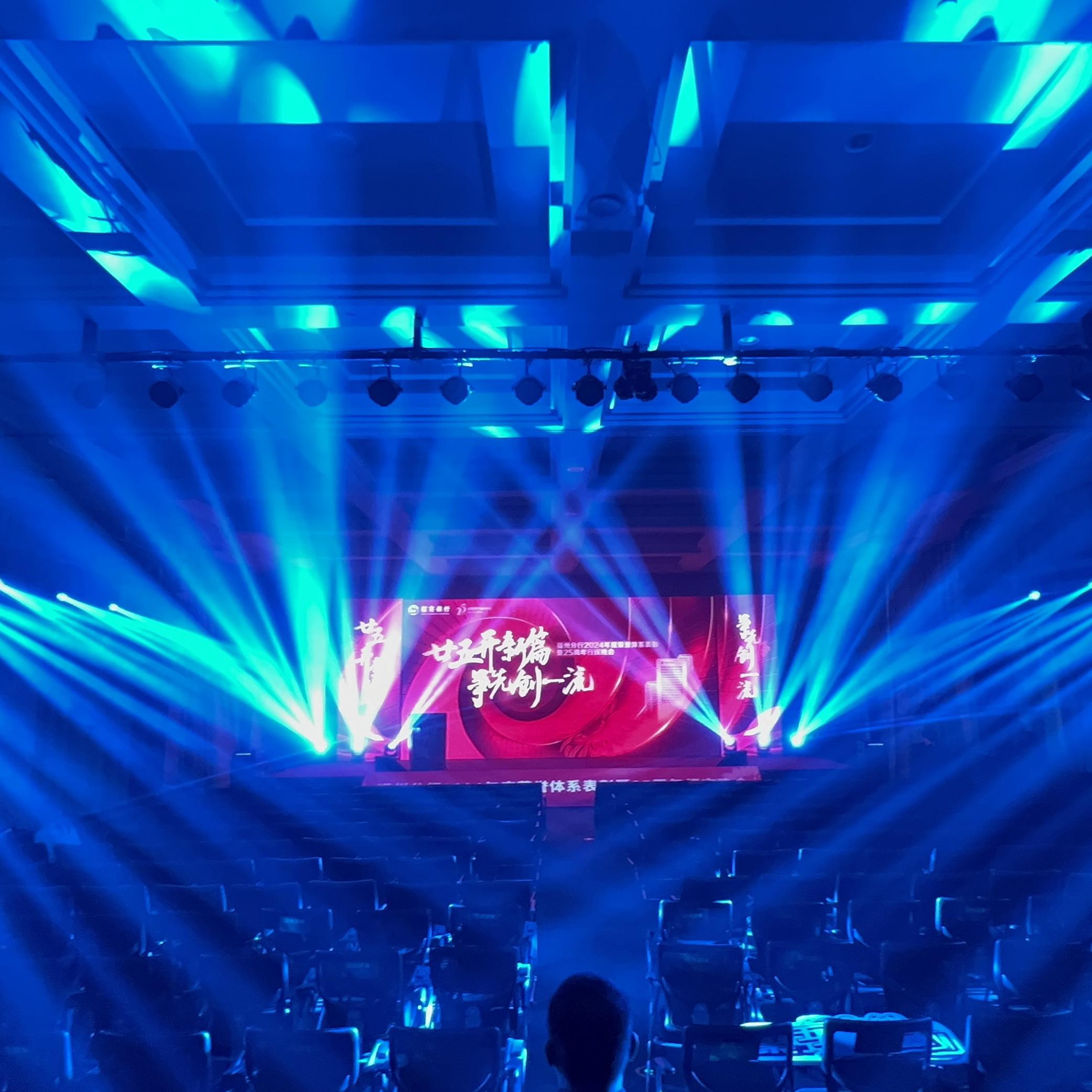 颁奖音乐 国家级