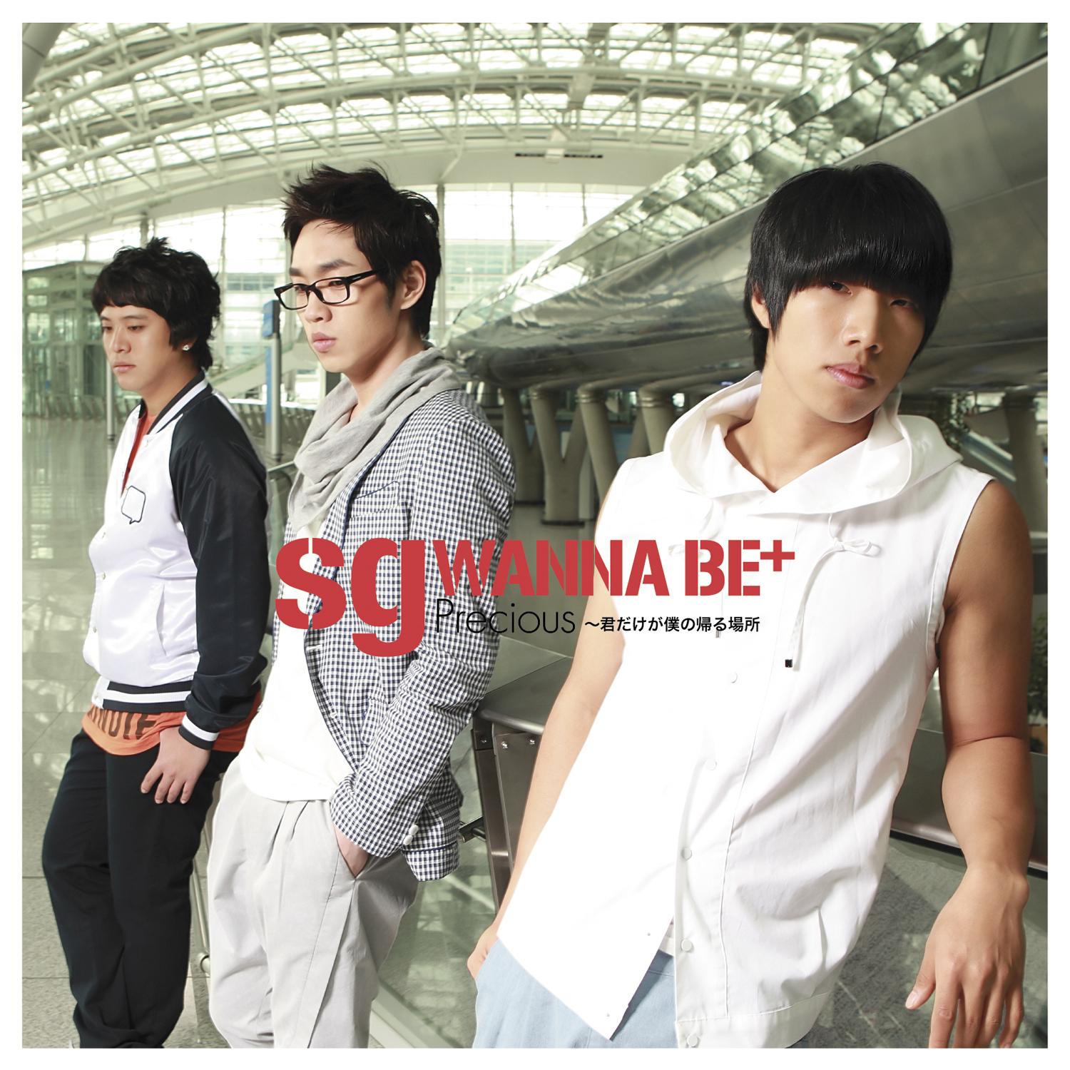 SG Wannabe-《Precious ～君だけが僕の帰る場所ジノVer》
