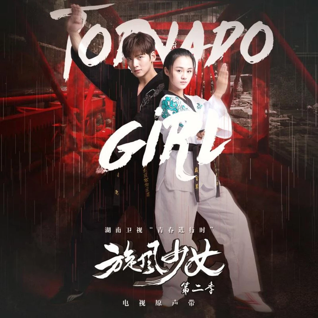 陈楚生 - 梦里的星 (和声伴奏)封面