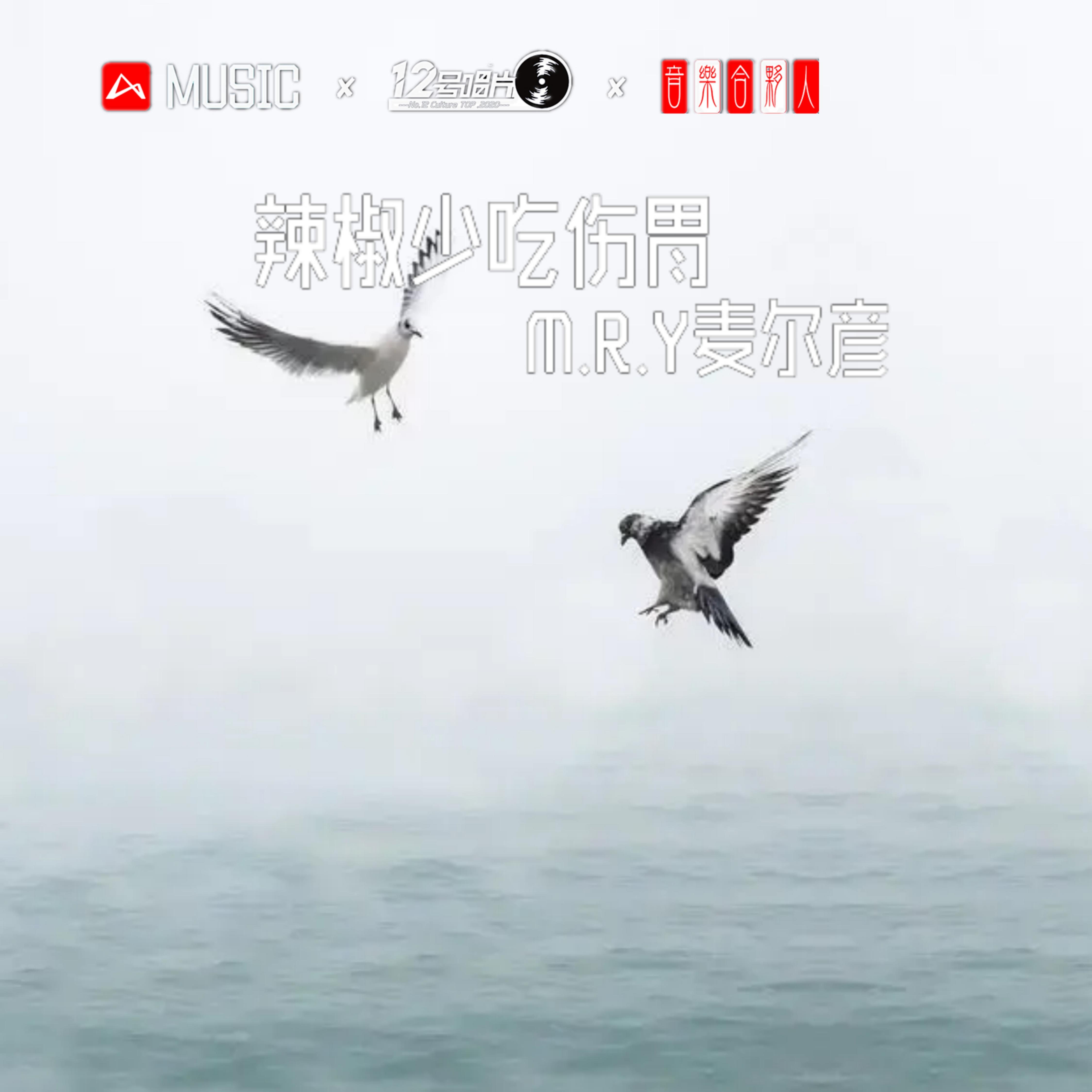 song-img