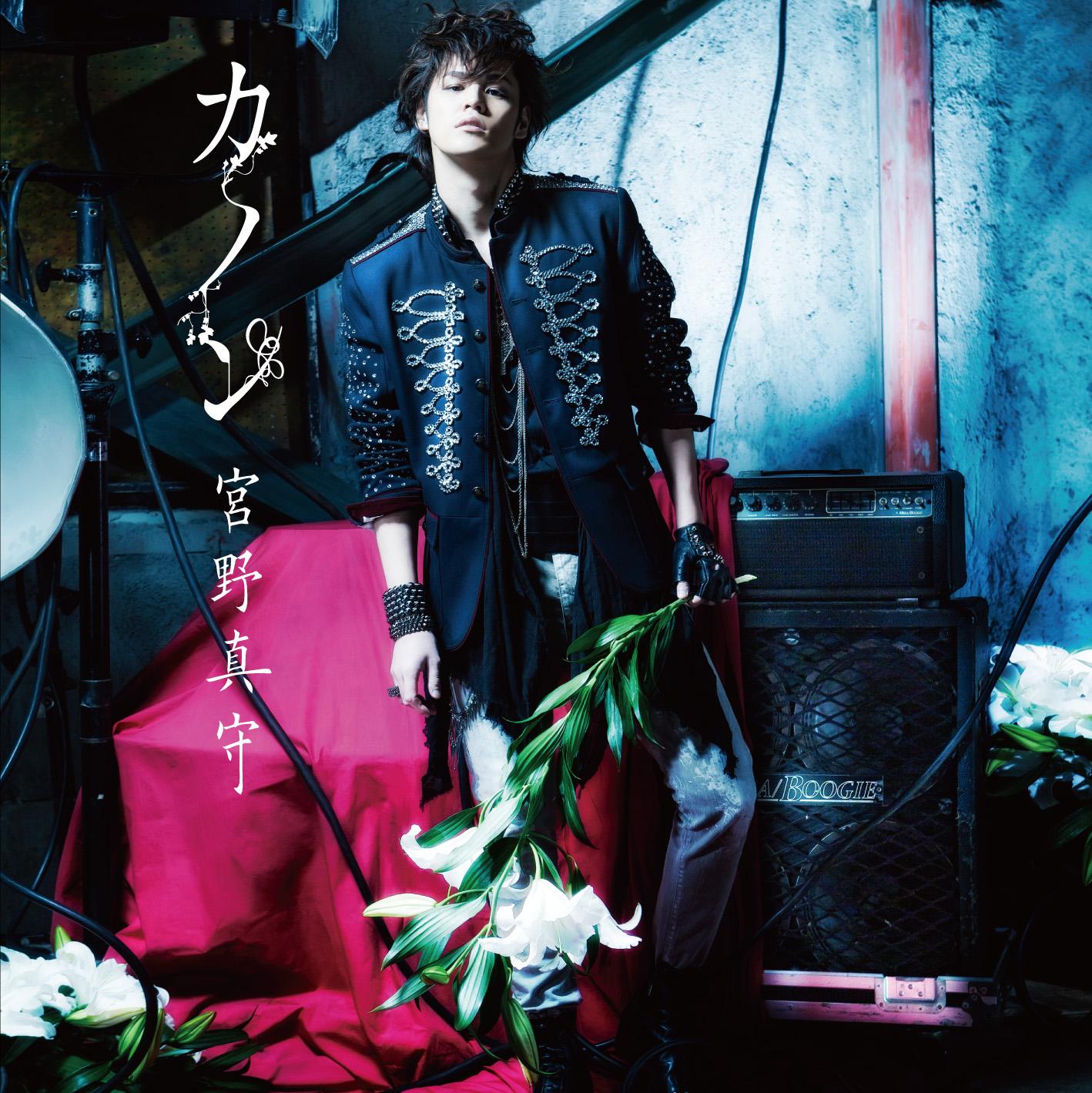song-img