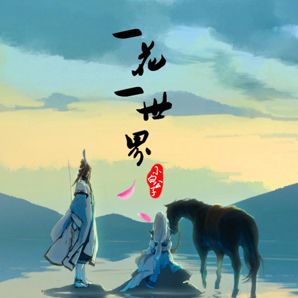 song-img