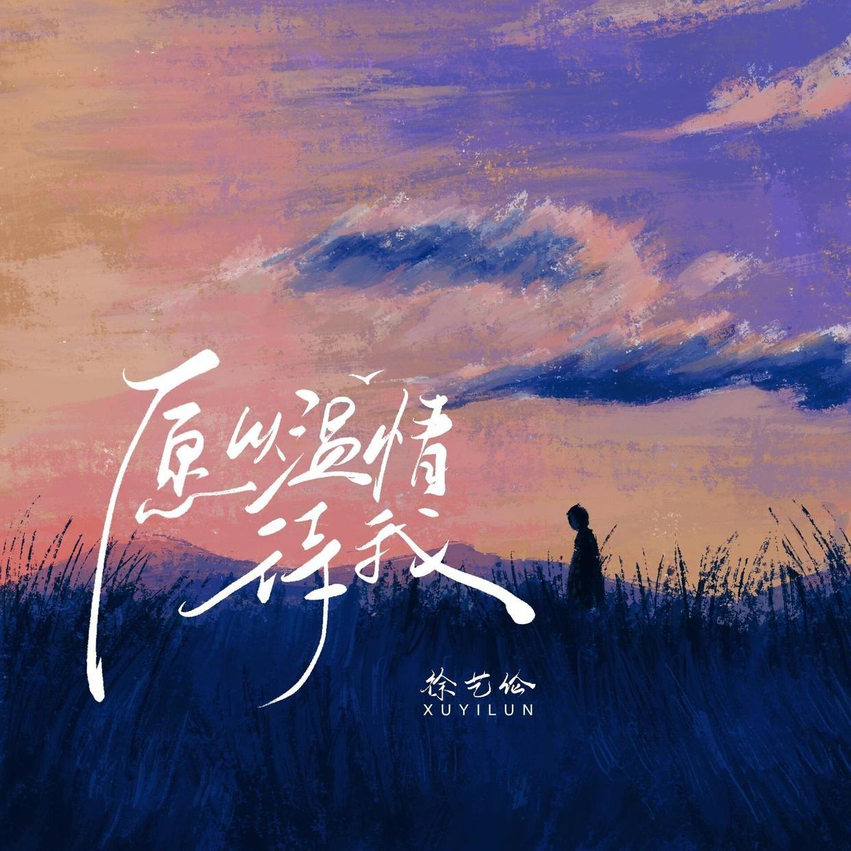志高勇闯天下封面