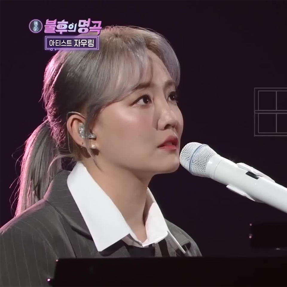 스물다섯, 스물하나 (LIVE)封面