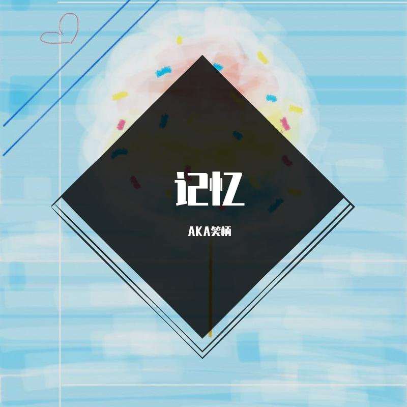 告白书(Cover $harkinG_J)