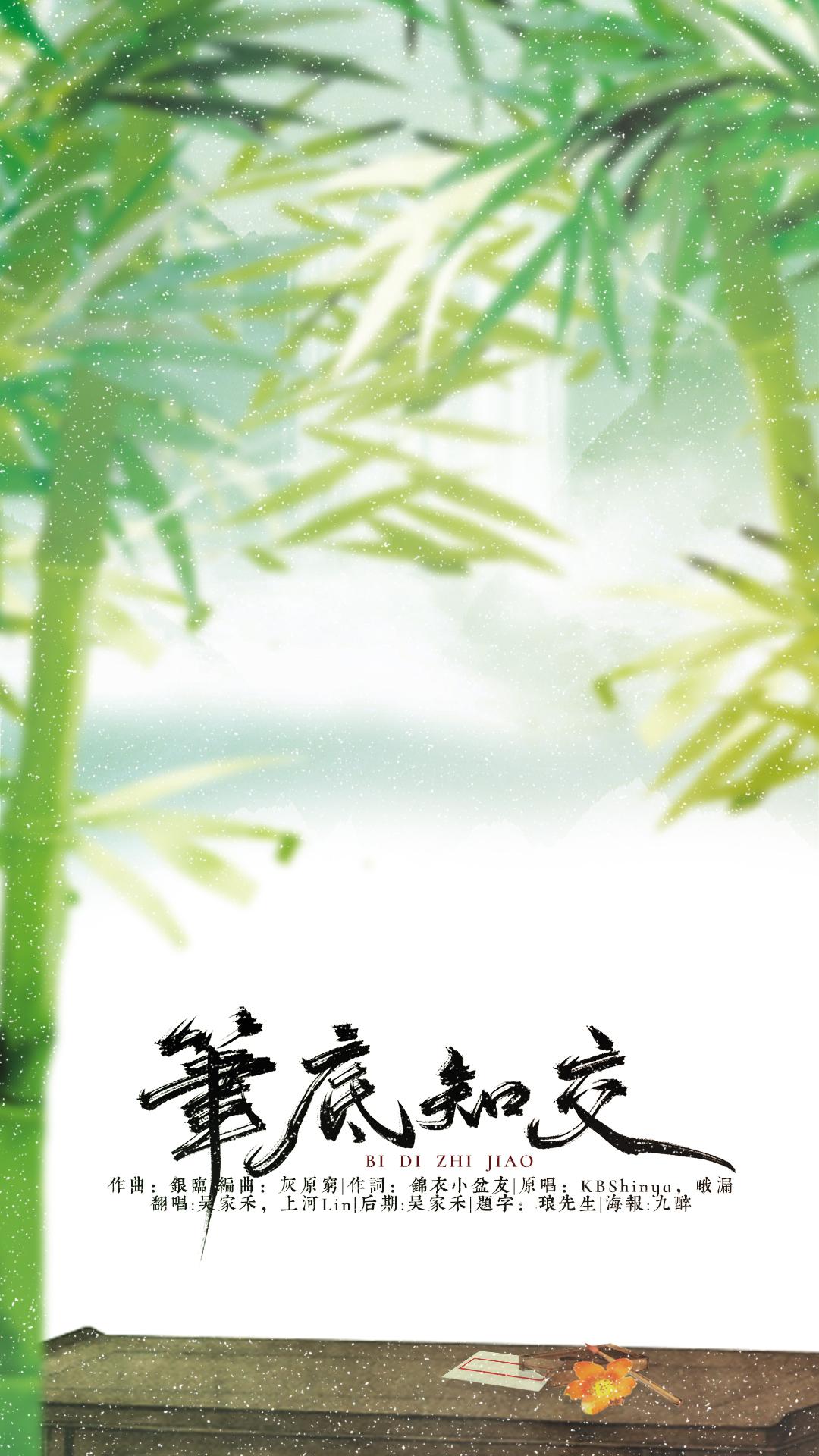 song-img