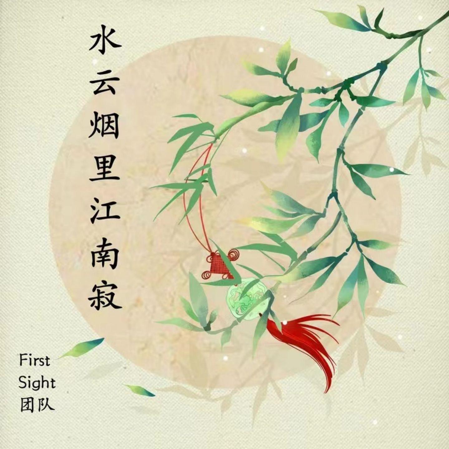 song-img