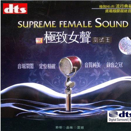 香烟爱上火柴 - 群星封面