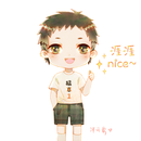 水无涯