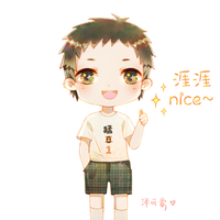 水无涯