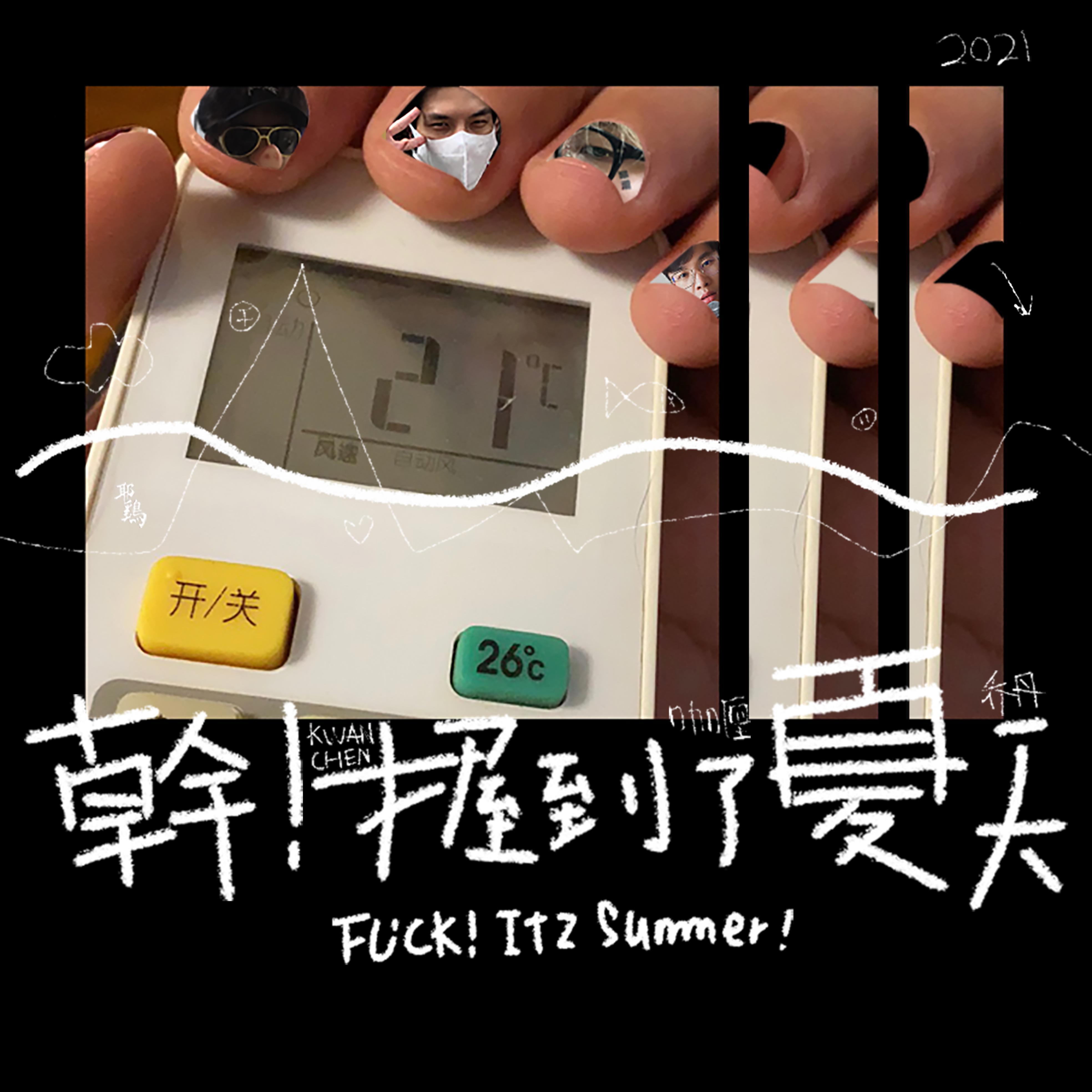 song-img