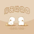 我们叫大哥不叫老大 (DJ版)封面