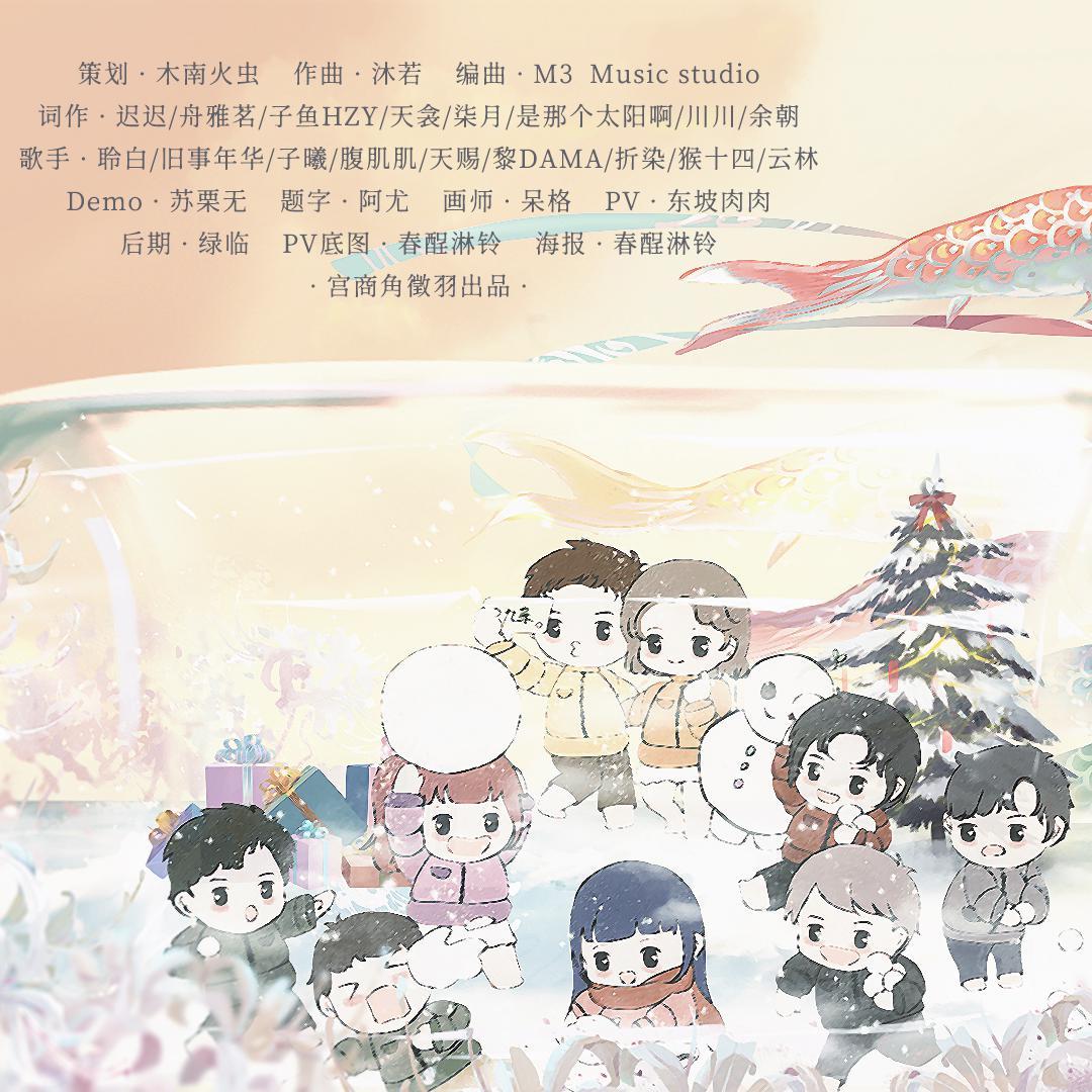 song-img