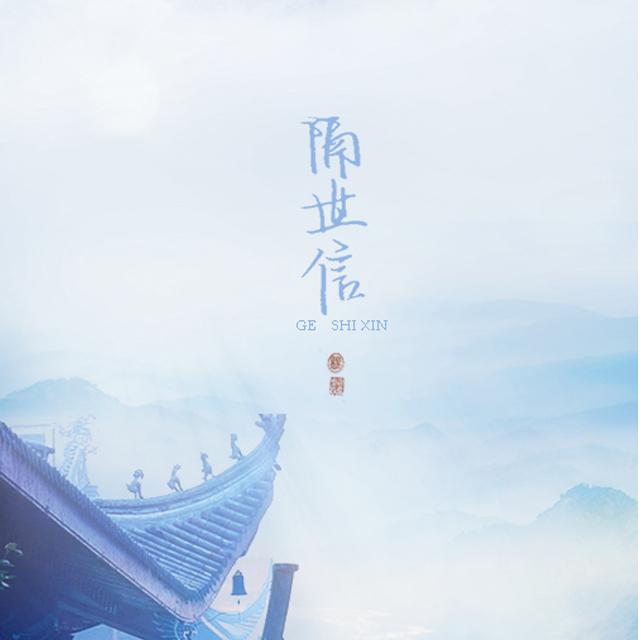 song-img