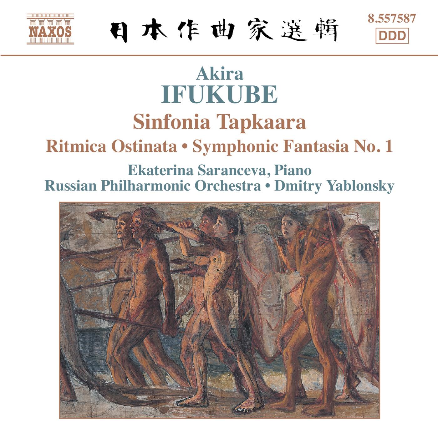 Symphonic Fantasia No. 1封面
