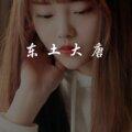 why oh why (DJ版)封面