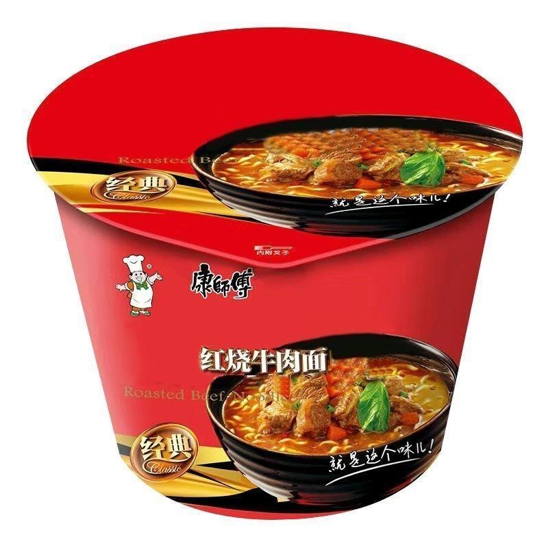 红烧牛肉面加冰