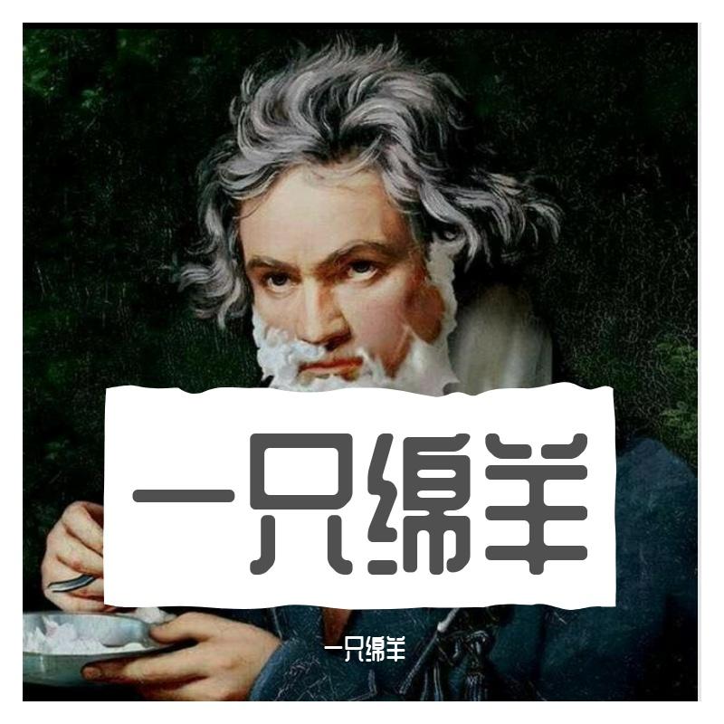 爱の小曲封面
